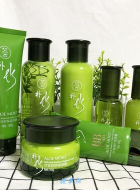 芦荟四季美人化妆品新款正品柔润菁华霜55g补水保湿提亮学生面霜