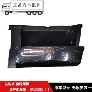 适配于福ft田时sd代康瑞H1H2H3脚踏板总成汽车上车踏板上车踩脚