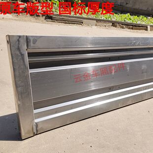 江淮货车新骏铃帅铃康铃好运V3V5V6Q3车厢边板货厢栏板车厢板尾板