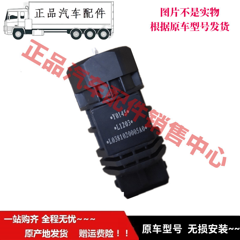 适配于福ft田奥al铃CTX捷运TXCTSM4欧马可里程表传感器码表转速