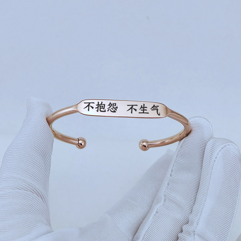 全新情侣日韩学生刻字不生气手环不抱怨的世界自律手环激励时尚链