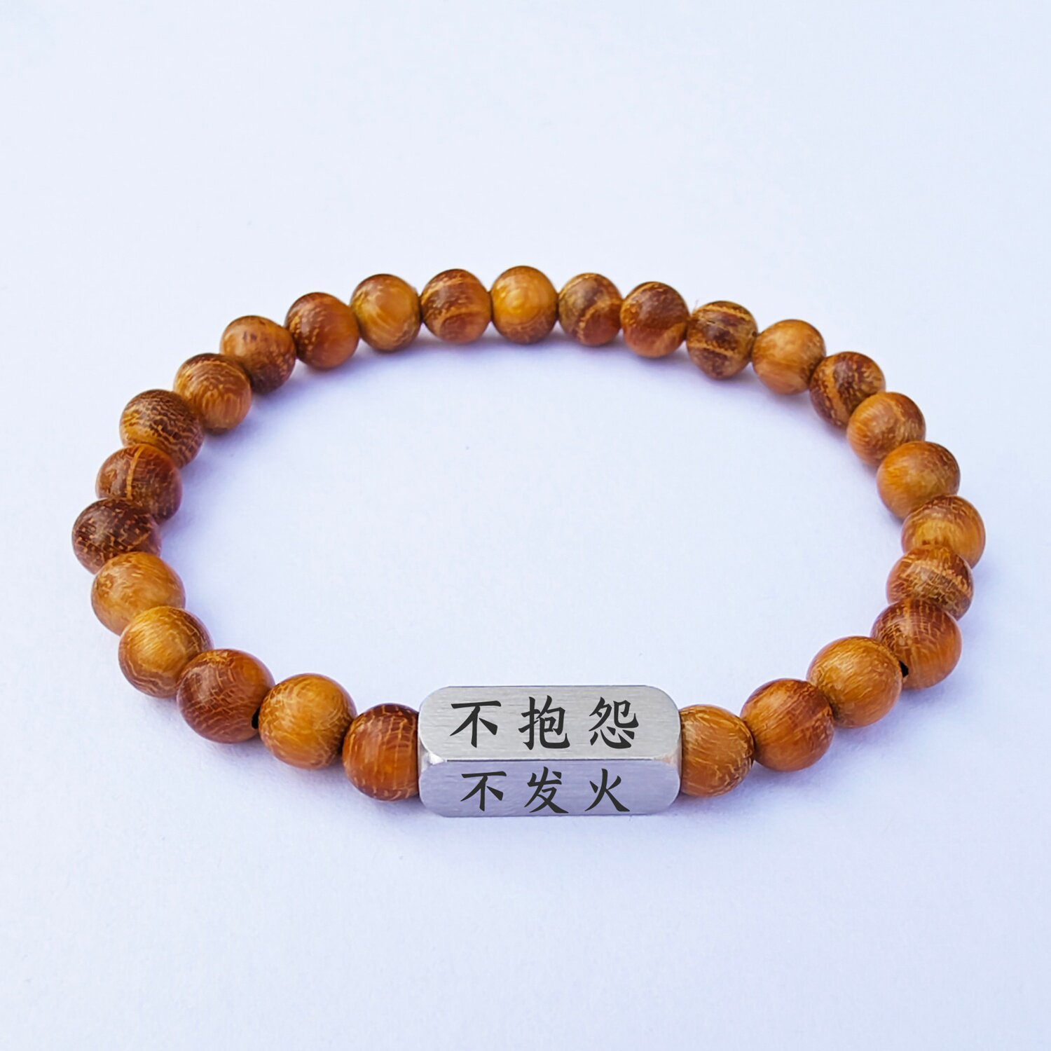 简约木质手链小巧精致小圆珠可定手链