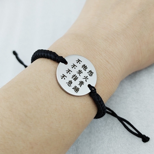 不抱怨手环自律手环世界紫手环定制刻字学生励志手环21天不抱怨环