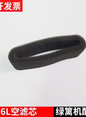 绿篱机绿篱剪修枝修剪机配件小松G26LS海绵滤清器BC2610空滤滤芯