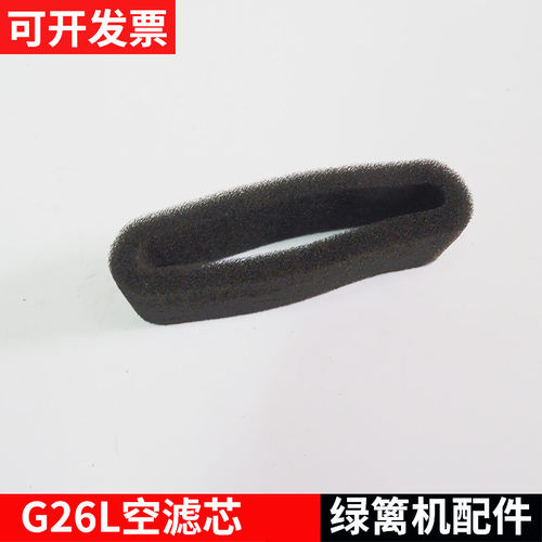 小松海绵滤清器修剪机