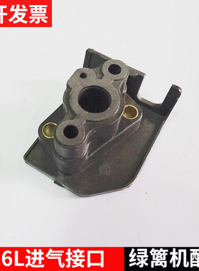 绿篱机绿篱剪修枝机配件G26LS发动机进气接口化油器底座进气管