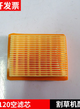 斯蒂尔割草机配件新老款FS120/200/250空滤器空滤棉空滤芯滤芯