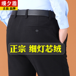 细条灯芯绒裤子男款高端中老年男士直筒休闲裤男式加厚条绒裤男裤