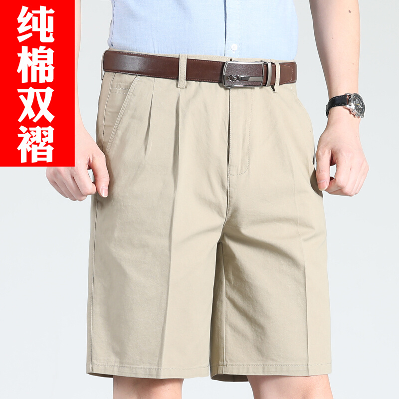 西装短裤男夏季中老年纯棉外w穿五分裤中年男士大裤衩爸爸休闲中