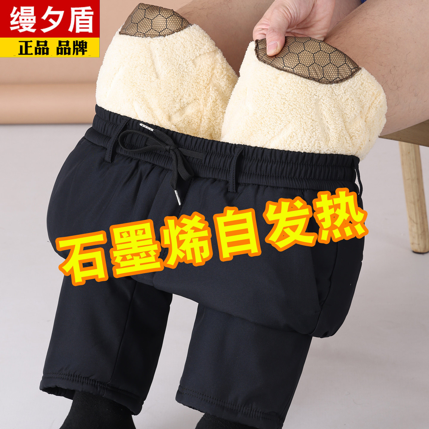 超厚外穿老年人保暖裤子东北哈尔滨零下40度极寒老人过冬大棉裤男