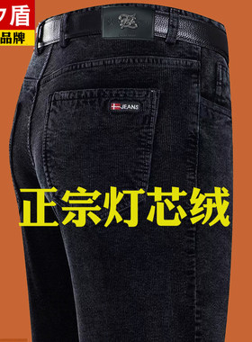 高级感中老年灯芯绒男裤