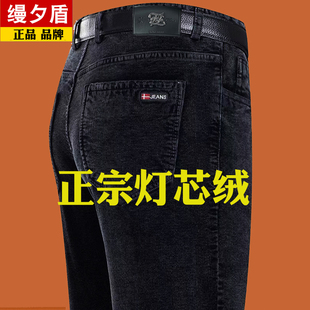 高端灯芯绒男裤宽松男士加厚休闲直筒纯棉条绒裤子中老年爸爸西裤