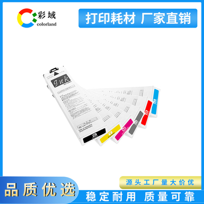 适用闪彩王GD9630/9631/7330墨盒Riso理想S-7280-7284S-7313墨盒