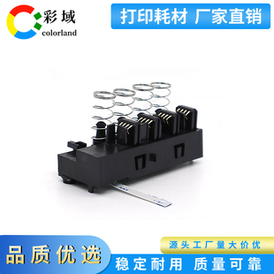 适用惠普hp952/953/955喷头触点笔架7720/7730/7740/8710/8210