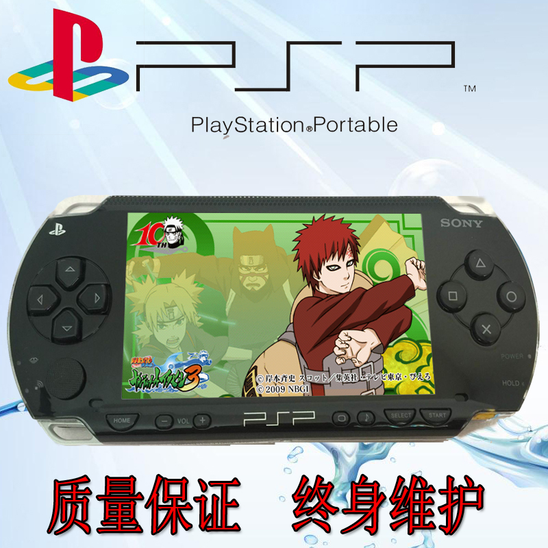 索尼原装psp1000游戏机psp3000游戏机psp gba怀旧街机
