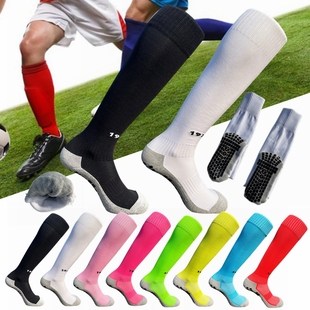 纯色足球袜子加厚毛巾男女中筒胶粒专业比赛训练防滑篮球过膝长袜