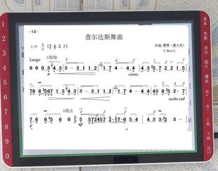 电子软件打谱小提琴查尔达什简谱查尔达斯带指法