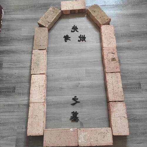 立碑不是耍阔。它可以很便宜