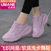 曳步舞鞋 运动鞋 2025新款 跳舞女鞋 外穿时尚 软底透气鬼步舞鞋 舞蹈鞋
