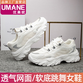 2025春季 白色网面透气中跟平底跳舞女鞋 外穿时尚 曳步舞鞋 舞蹈鞋 女