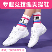 软底儿童专业舞蹈男白色比赛 子女款 成人训练广场舞鞋 竞技健美操鞋