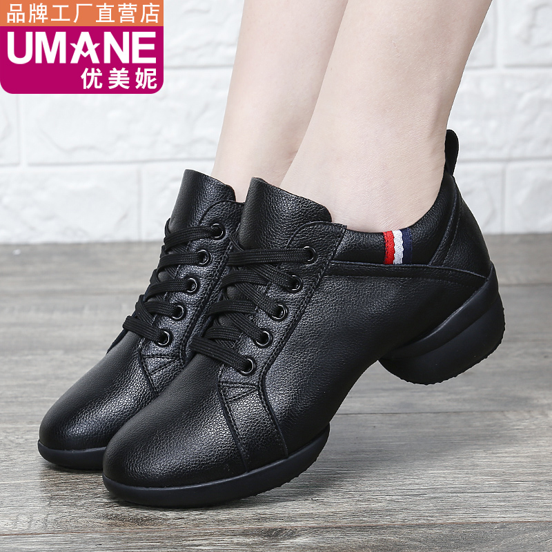 优美妮春秋透气软底水兵广场舞鞋