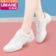 体操鞋 优美妮舞蹈鞋 啦啦操训练男鞋 白色竞技健美操鞋 女儿童软底鞋