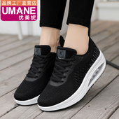 女曳步舞鞋 透气软底透气运动舞蹈鞋 跳舞鞋 优美妮鬼步舞鞋 广场舞鞋