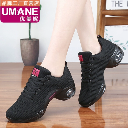 优美妮 Летние дышащие туфли, танцующая обувь, мягкая подошва