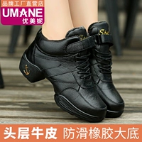 优美妮 Танцующая обувь, туфли, 2023, из натуральной кожи, мягкая подошва