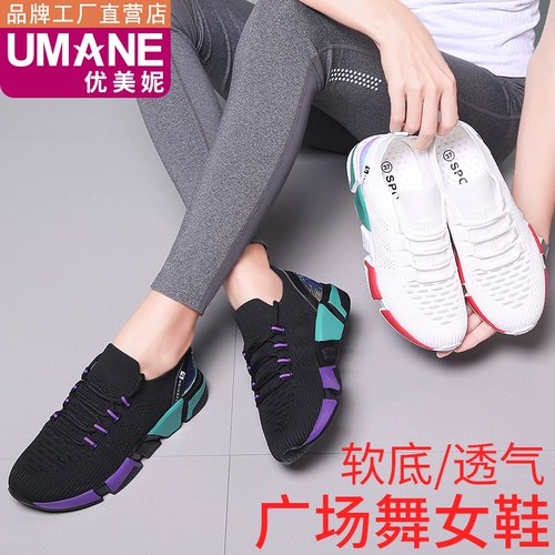 优美妮 Новая танцевальная обувь Plaza Джаз джаз весна весна призрачная танцевальная обувь танце