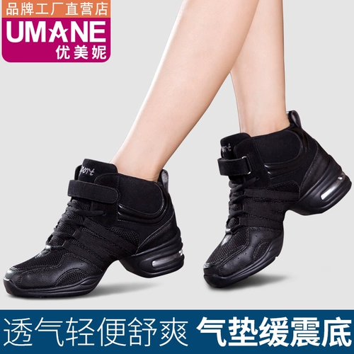 优美妮 2024 летние новые танцевальные туфли Журнал Sirater Jazz Jazz