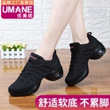 Летняя танцующая дышащая обувь для спортзала, коллекция 2023, мягкая подошва