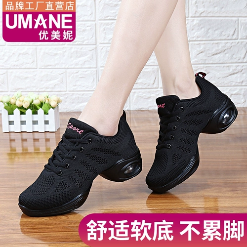 Летняя танцующая дышащая обувь для спортзала, коллекция 2023, мягкая подошва