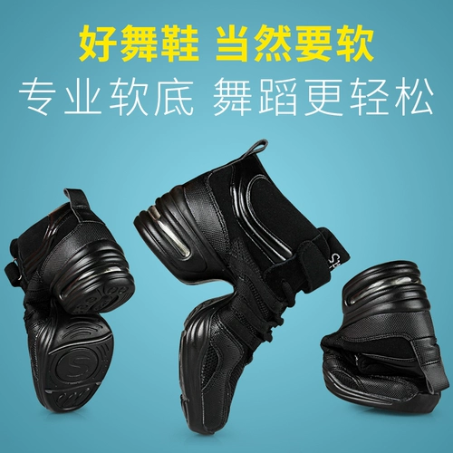 优美妮 2024 летние новые танцевальные туфли Журнал Sirater Jazz Jazz