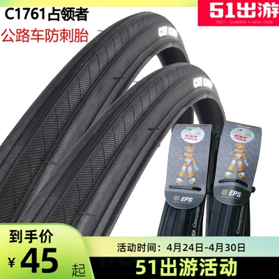 	lốp xe máy giá rẻ tại hà nội	 Zhengxin lốp xe đạp đường bộ 700x23C chống mài mòn 25C dây thép gấp chết ruồi phụ kiện xe đạp 	lốp xe máy sh 	lop xe may o ha noi	 Lốp xe