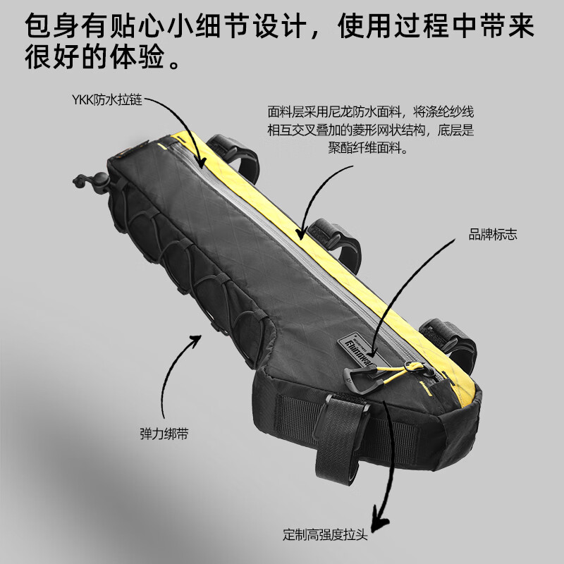 Rhinowalk犀牛自行车横梁包瓜车三角包荒地梁包公路车超长下管包