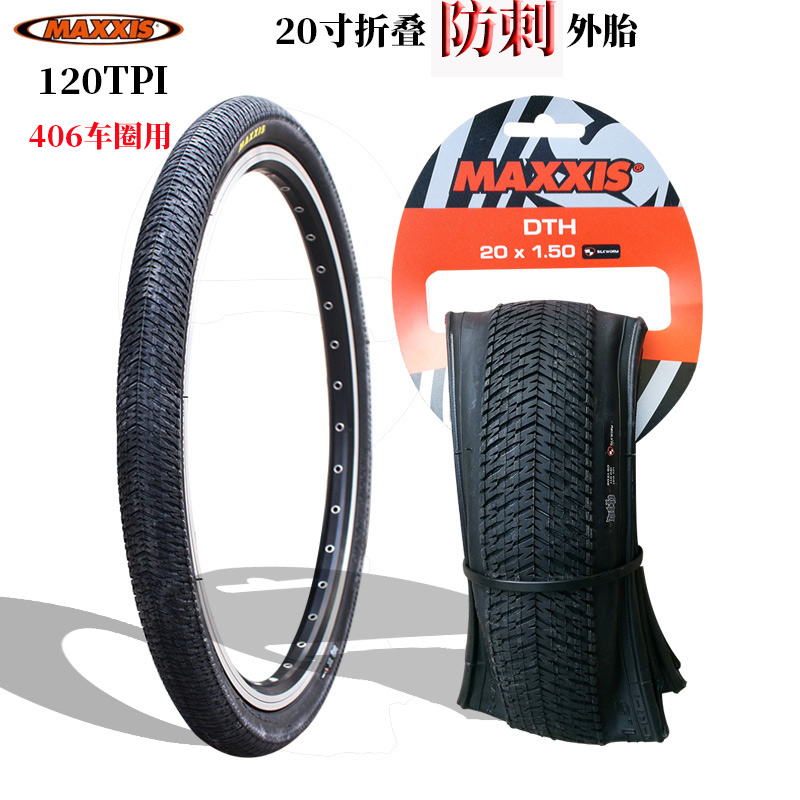 MAXXIS 20x1.5 / 1.75 / 1.95 / 2.2 lốp xe đạp gấp BMX 20 inch chống đâm 	lốp xe máy gai to	 	lốp xe máy casumina