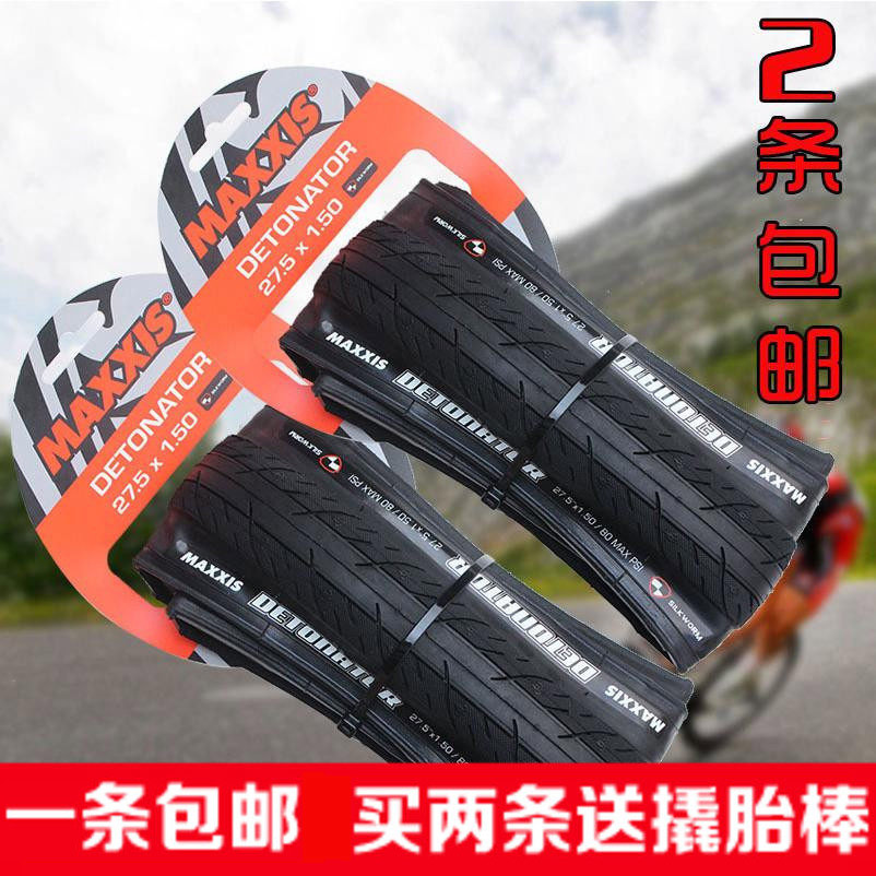 lốp không săm xe máy	 MAXXIS 27.5 * 1.5 xe đạp leo núi du lịch đường dài lốp bán hói 650B 	lốp xe máy grande giá bao nhiêu	 lốp xe máy vespa