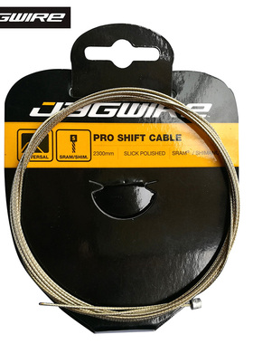 Jagwire佳威高精不锈钢研磨公路车内线山地自行车刹车变速内线芯