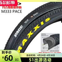 Lốp xe đạp leo núi Maxxis 26 * 1.95 Lốp xe đạp 27,5 inch chống mài mòn địa hình PACE M333 	lốp xe máy lead giá bao nhiêu	 lốp xe máy nào tốt nhất