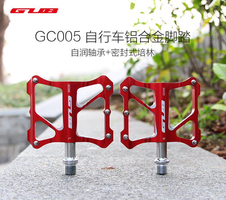 GUB铝合金自行车脚踏板GC005山地车脚踏培林轴承山地公路车踩踏板