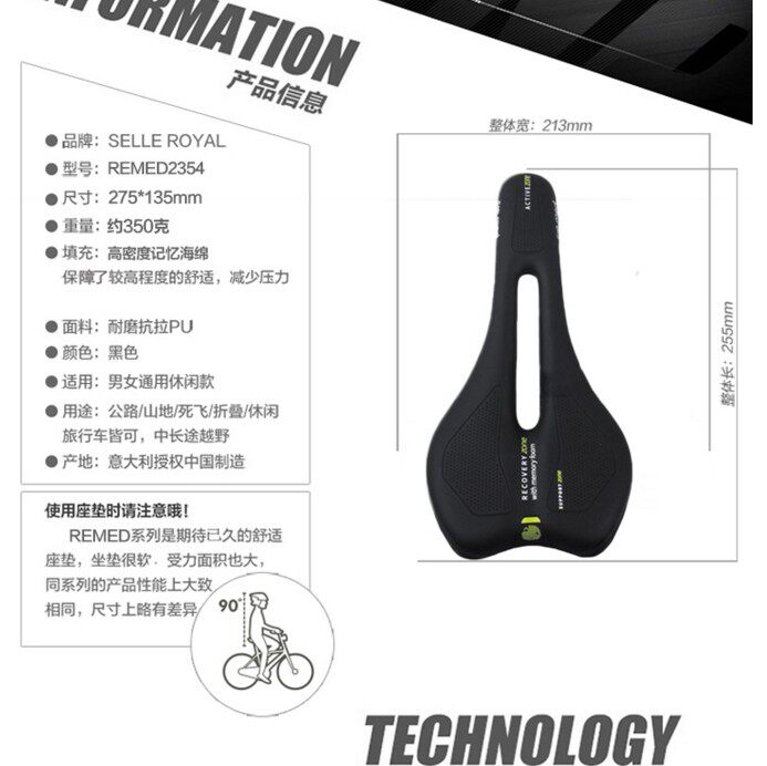 Selle de vélo Mountain Bike SELLE ROYAL - Ref 2356993 Image 4