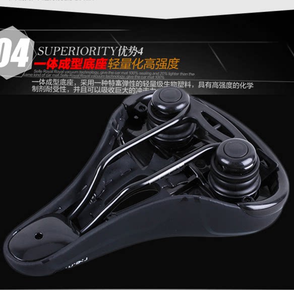 Selle de vélo Mountain Bike SELLE ROYAL - Ref 2356993 Image 3