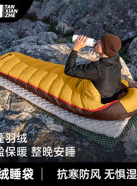探险者LUMA羽绒睡袋鸭绒成人户外露营便携式被子两用加厚防寒保暖