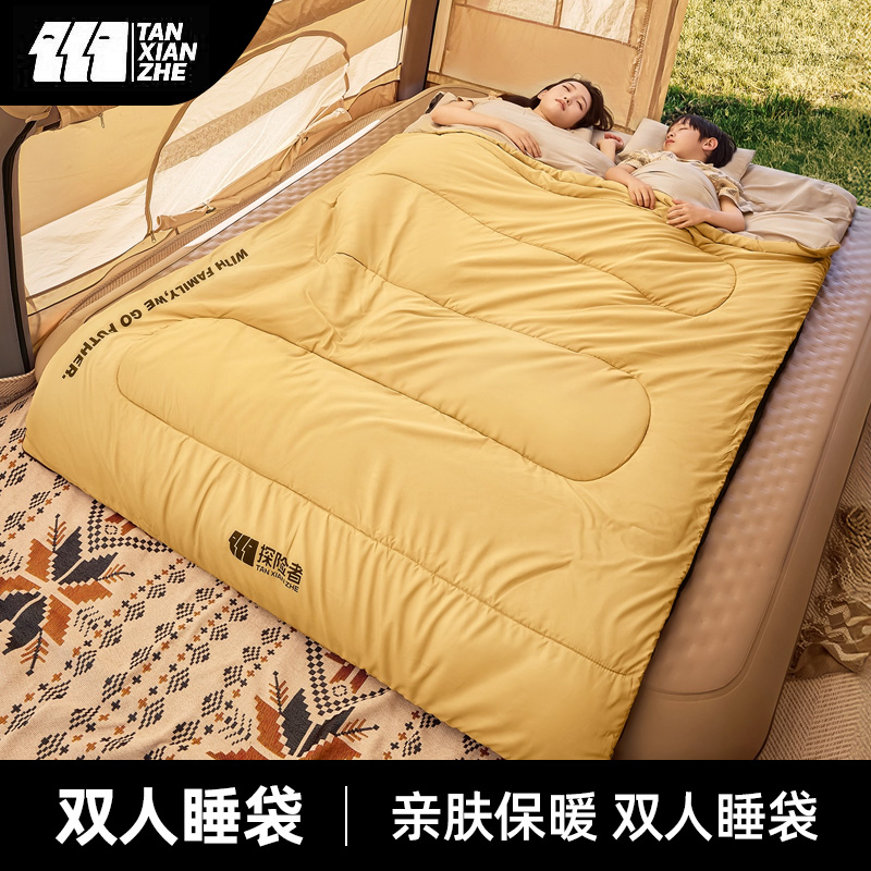 探险者双人睡袋情侣成人户外露营大人新型车用被子两用四季通用款