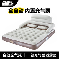 探險(xiǎn)者充氣床內(nèi)置充氣泵