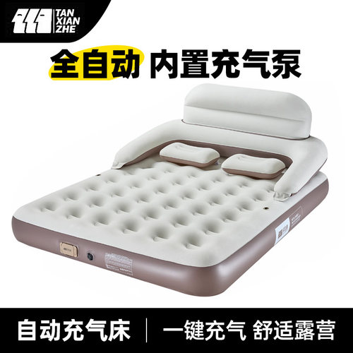 探险者充气床内置充气泵