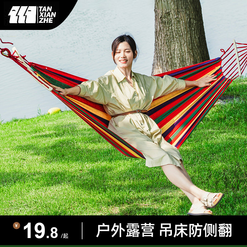 探险者吊床户外荡秋千图片