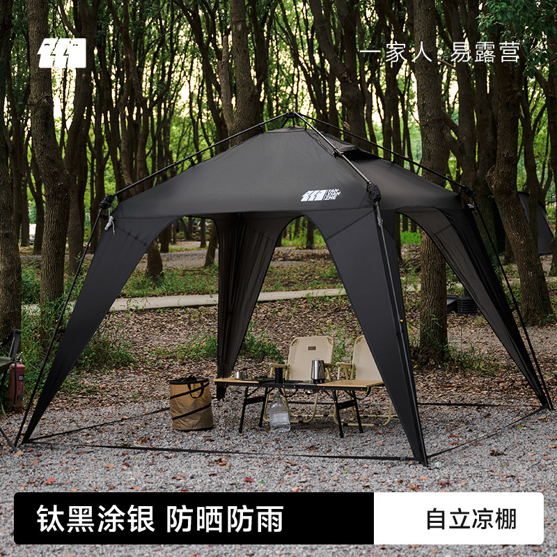 探险者速开穹顶天幕帐篷凉棚户外免搭建自立遮阳棚防车边露营装备